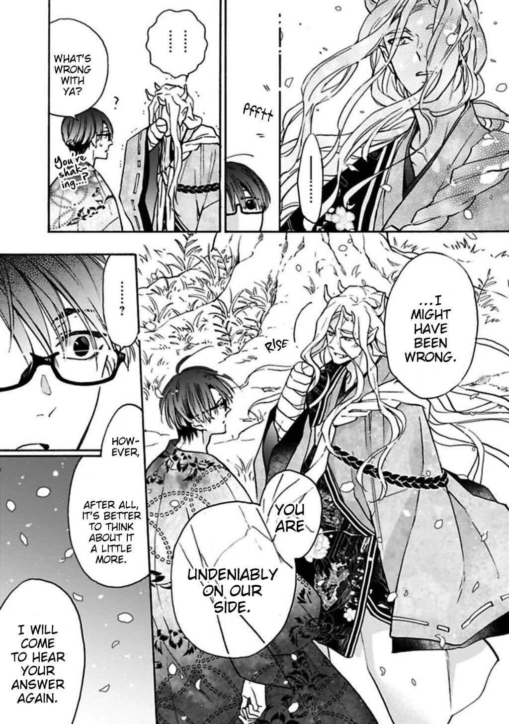 Page 37 Chapter 6 Rajou Koidzukiyo