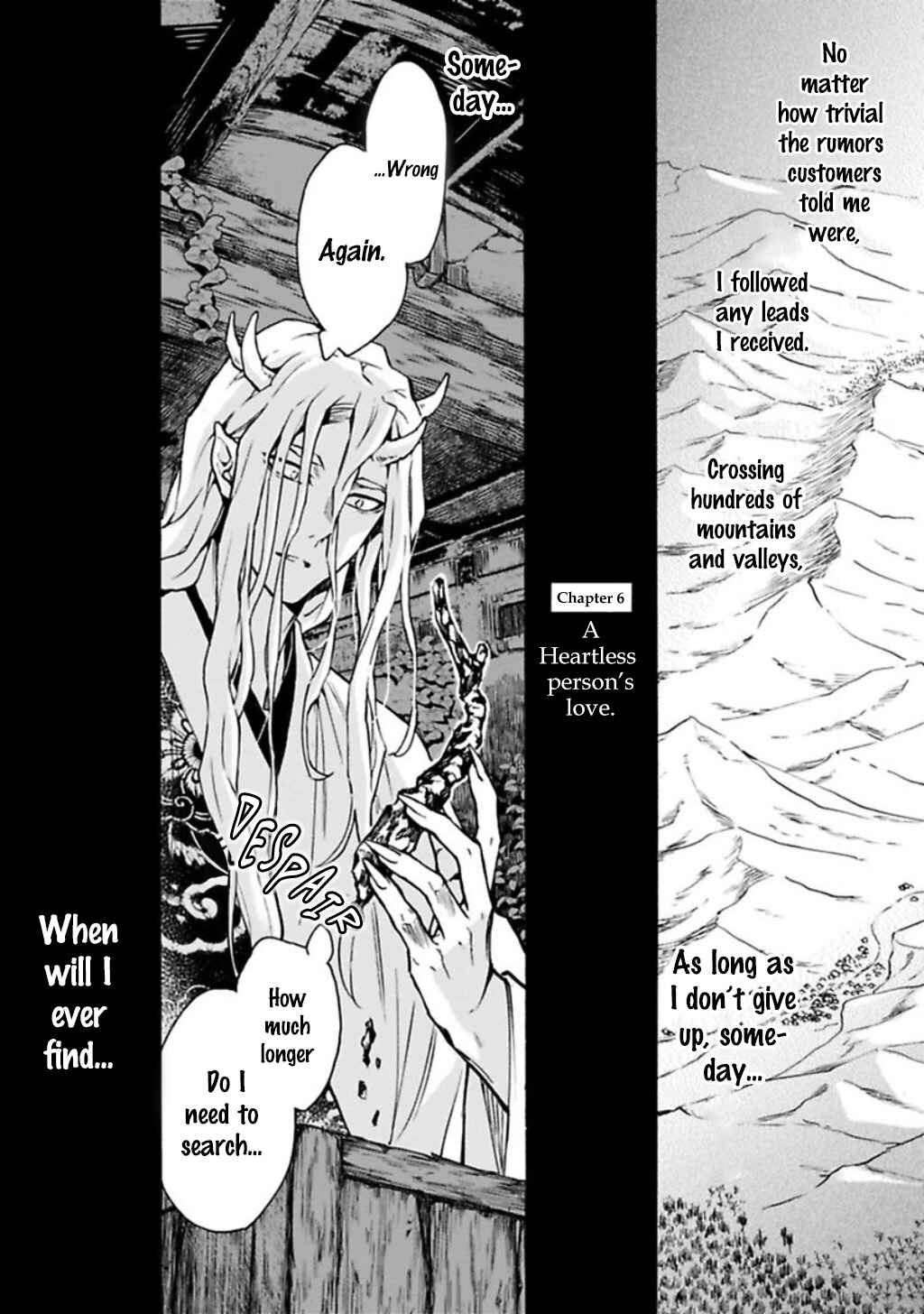Page 4 Chapter 6 Rajou Koidzukiyo