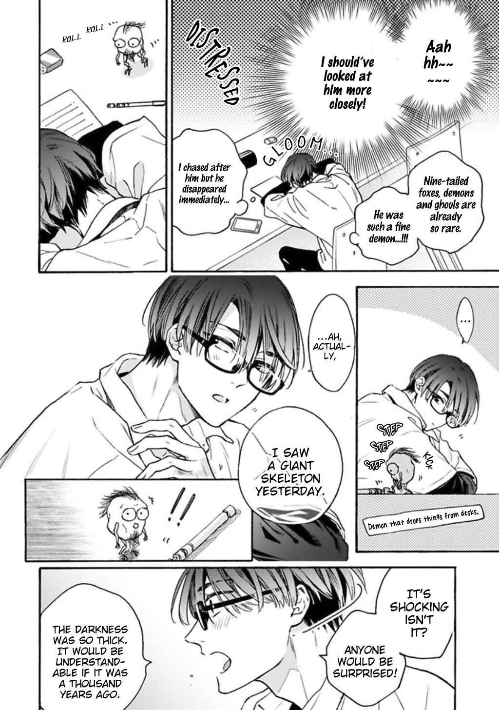 Page 12 Chapter 1 Rajou Koidzukiyo