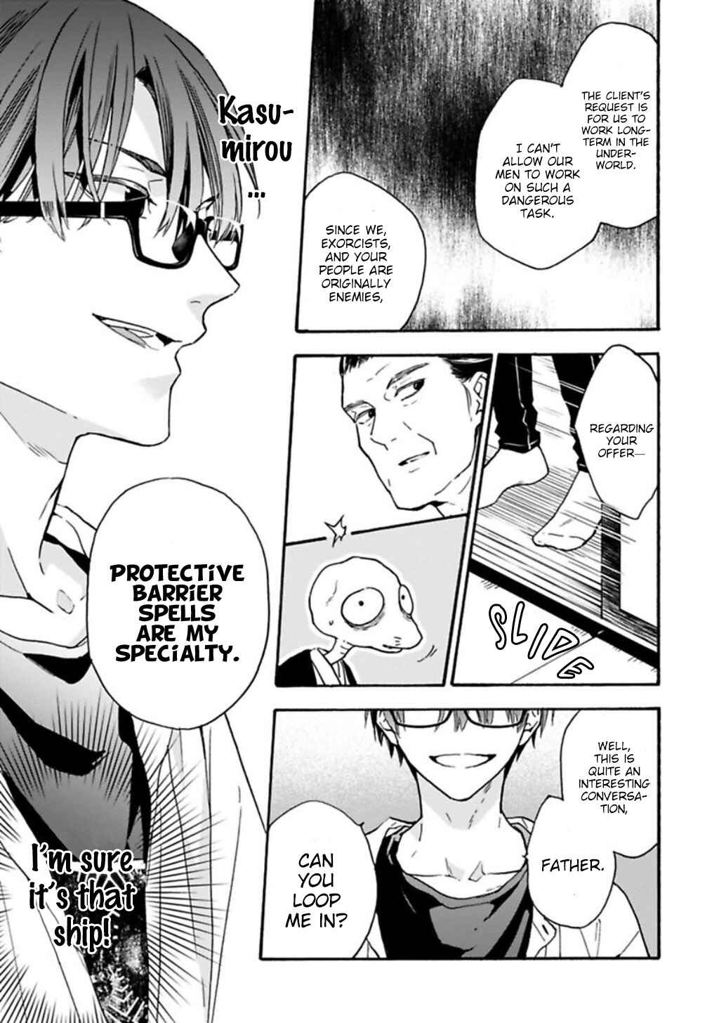 Page 19 Chapter 1 Rajou Koidzukiyo