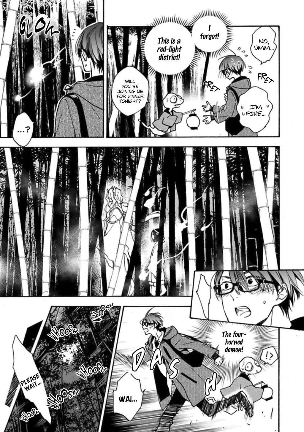 Page 23 Chapter 1 Rajou Koidzukiyo