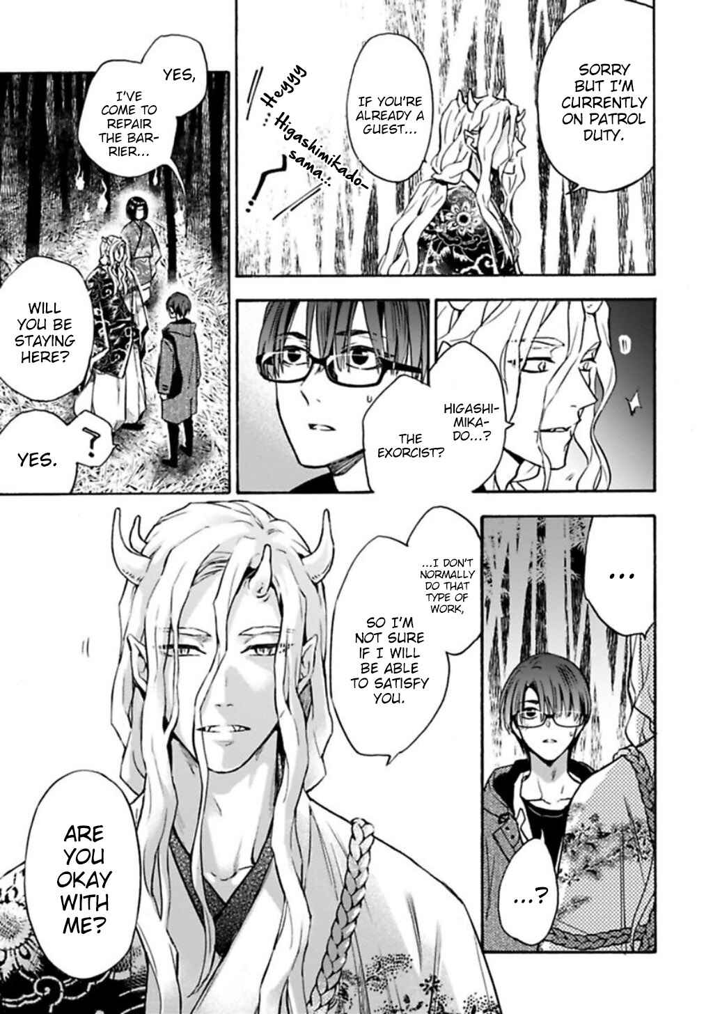Page 25 Chapter 1 Rajou Koidzukiyo