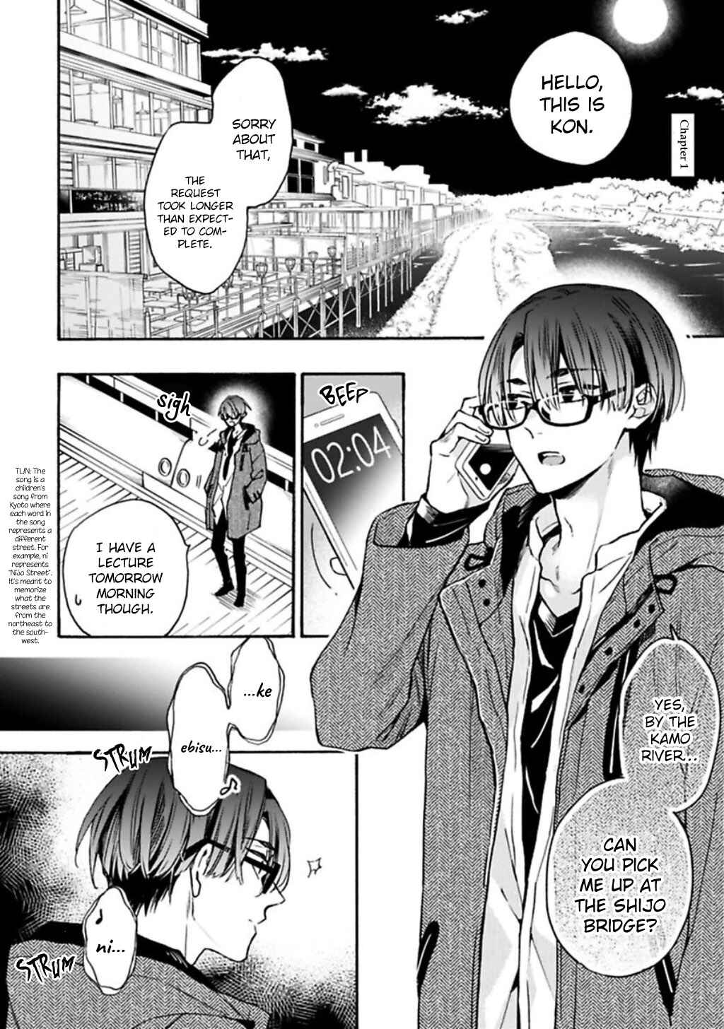 Page 6 Chapter 1 Rajou Koidzukiyo