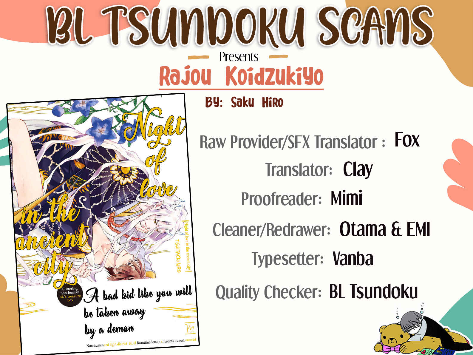 Page 1 Chapter 3 Rajou Koidzukiyo