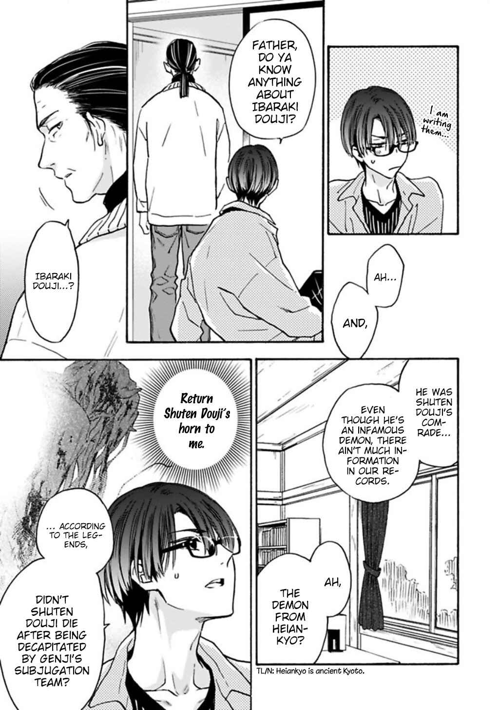 Page 15 Chapter 3 Rajou Koidzukiyo