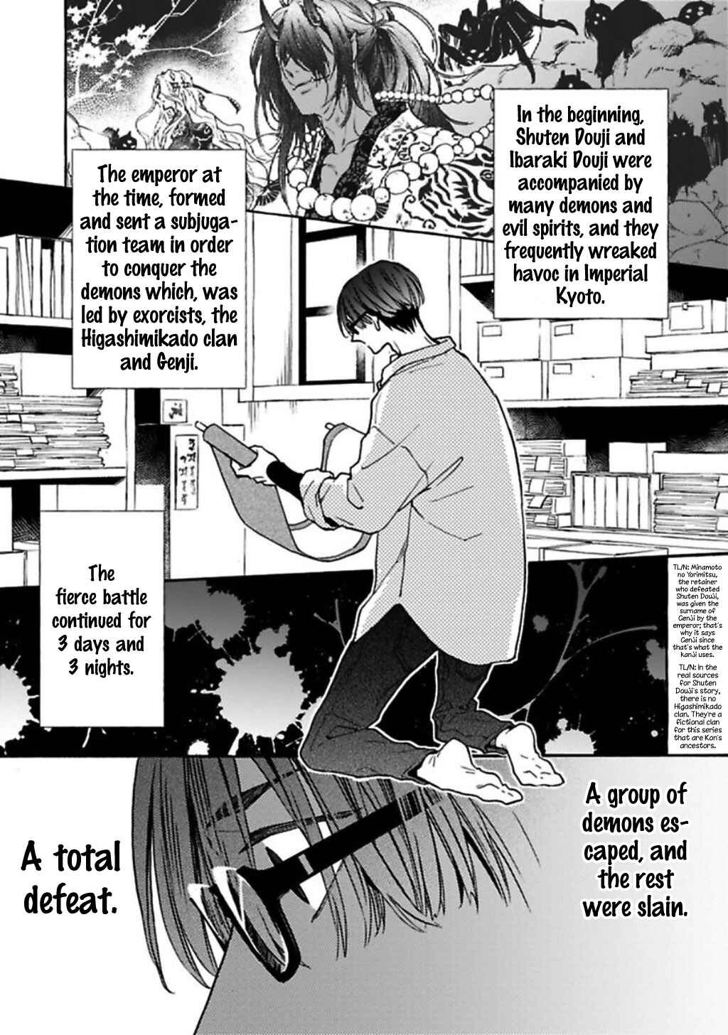 Page 17 Chapter 3 Rajou Koidzukiyo