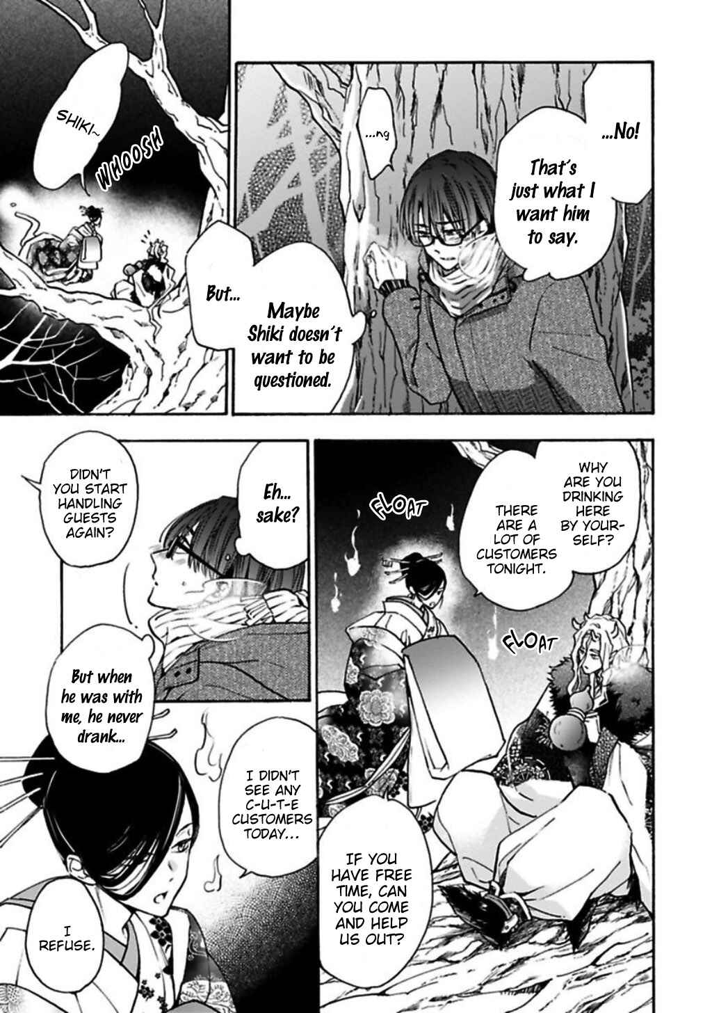 Page 21 Chapter 3 Rajou Koidzukiyo