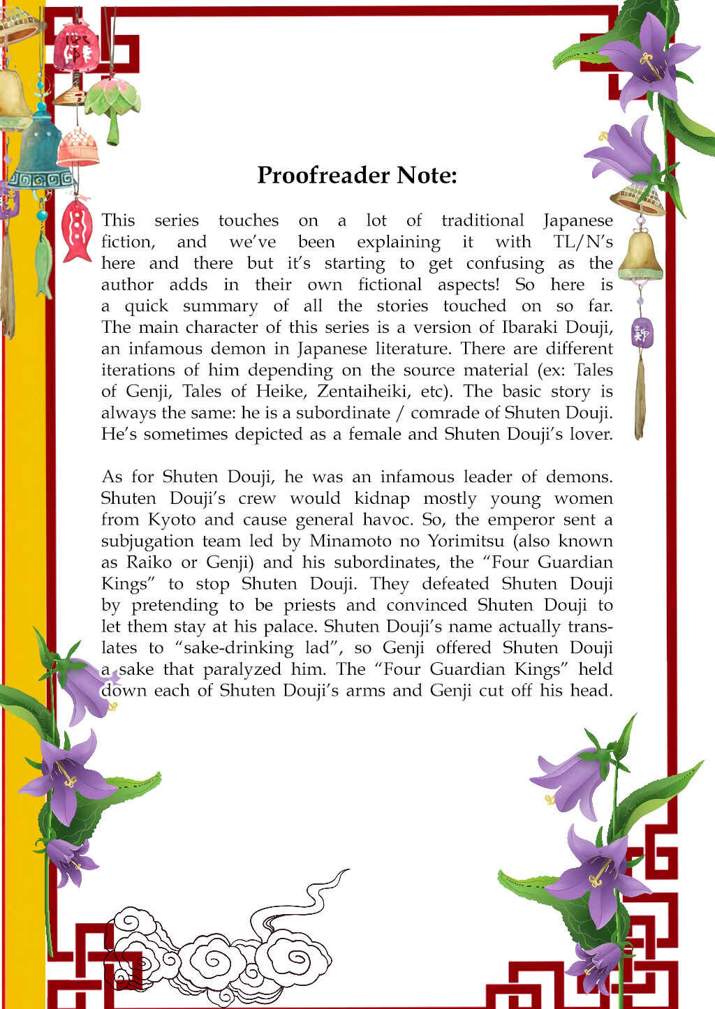 Page 29 Chapter 3 Rajou Koidzukiyo
