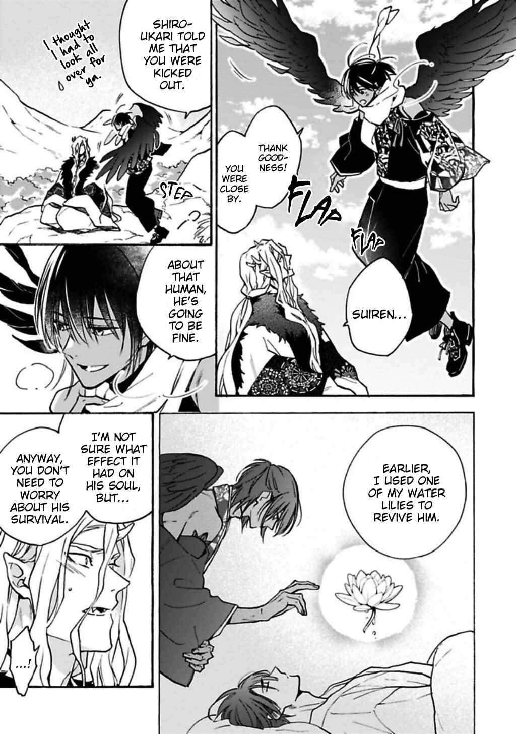 Page 10 Chapter 5 Rajou Koidzukiyo