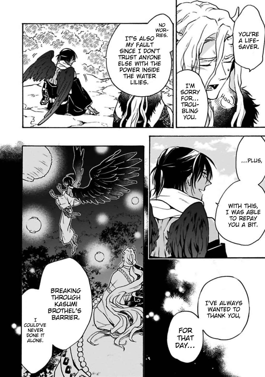 Page 11 Chapter 5 Rajou Koidzukiyo