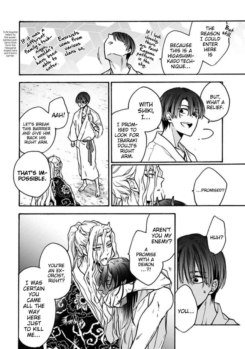 Page 15 Chapter 5 Rajou Koidzukiyo