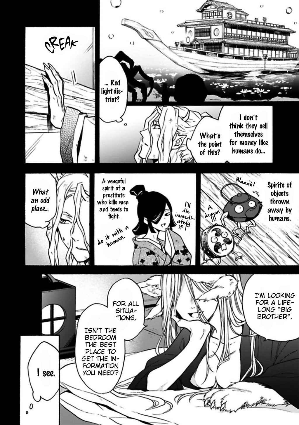 Page 23 Chapter 5 Rajou Koidzukiyo