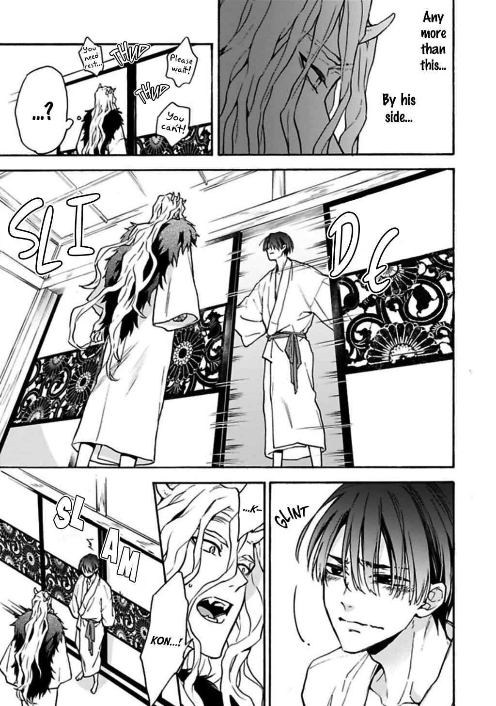 Page 26 Chapter 5 Rajou Koidzukiyo