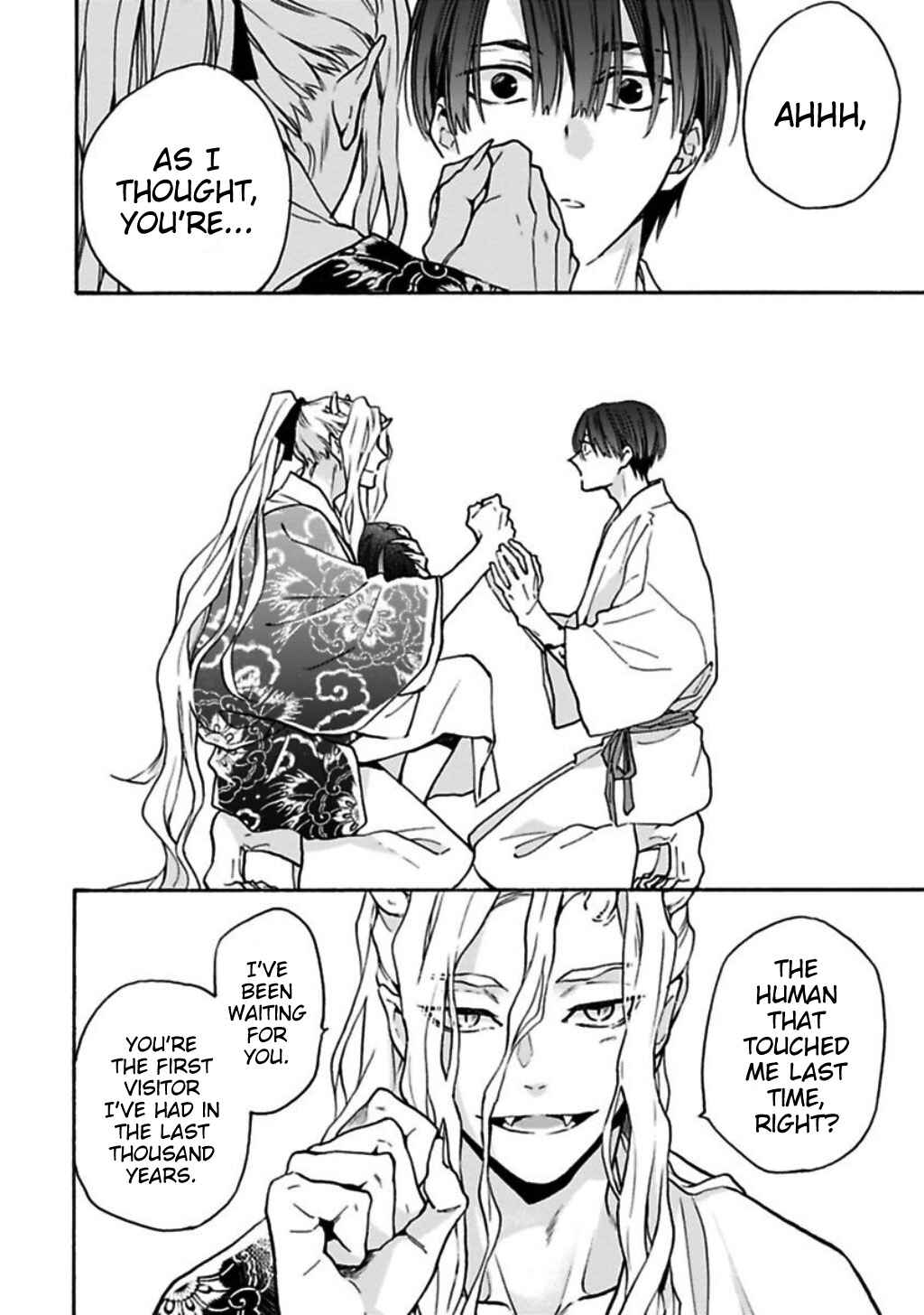 Page 7 Chapter 5 Rajou Koidzukiyo