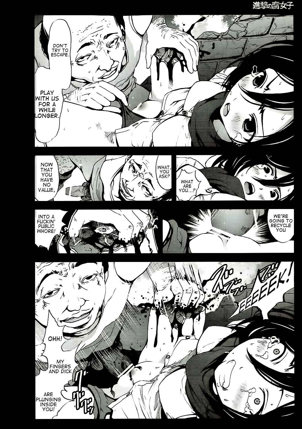 Page 13 Chapter Unknown_57ed Shingeki no Kyojin - Shingeki no Fujoshi (Doujinshi)