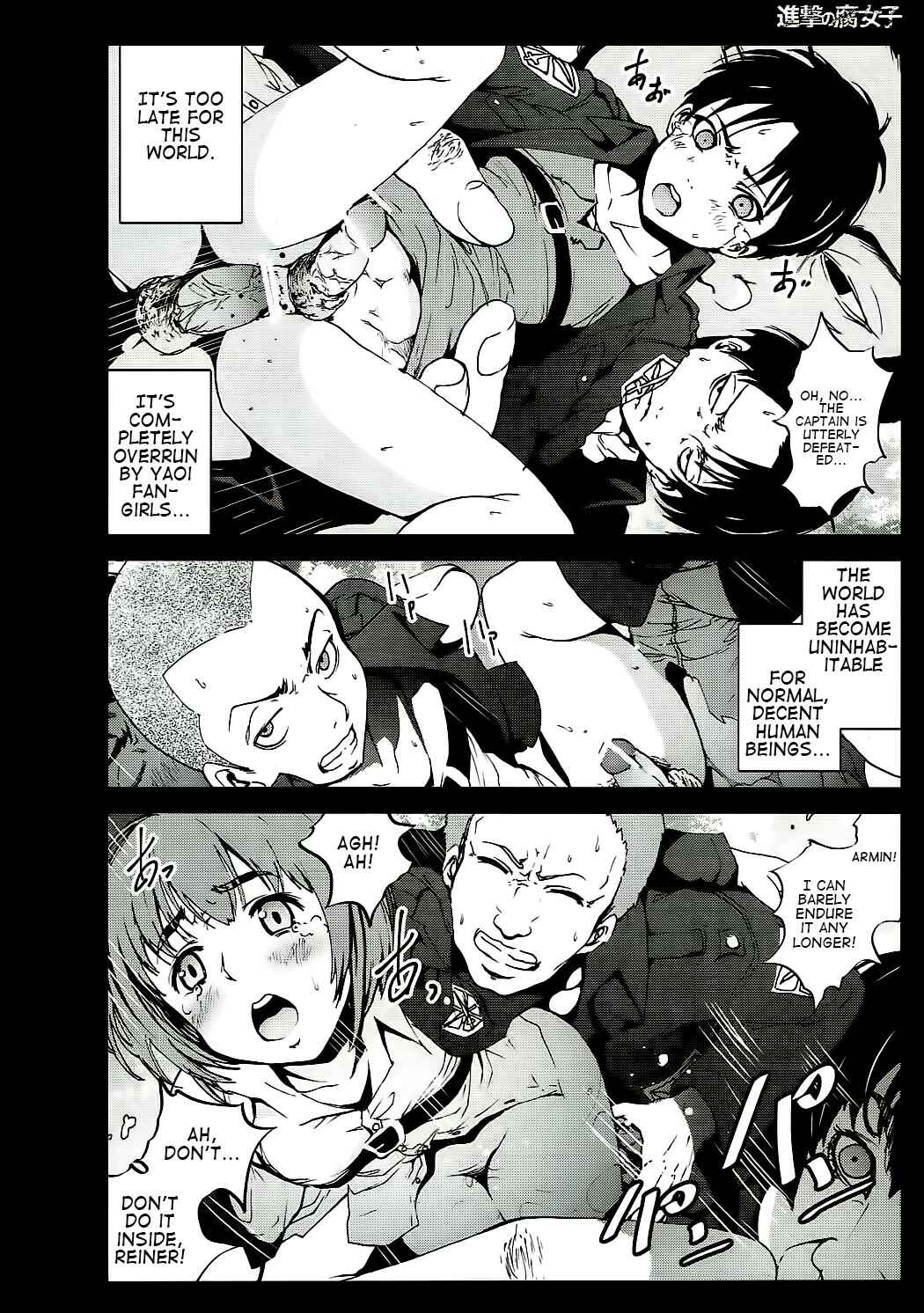 Page 19 Chapter Unknown_57ed Shingeki no Kyojin - Shingeki no Fujoshi (Doujinshi)