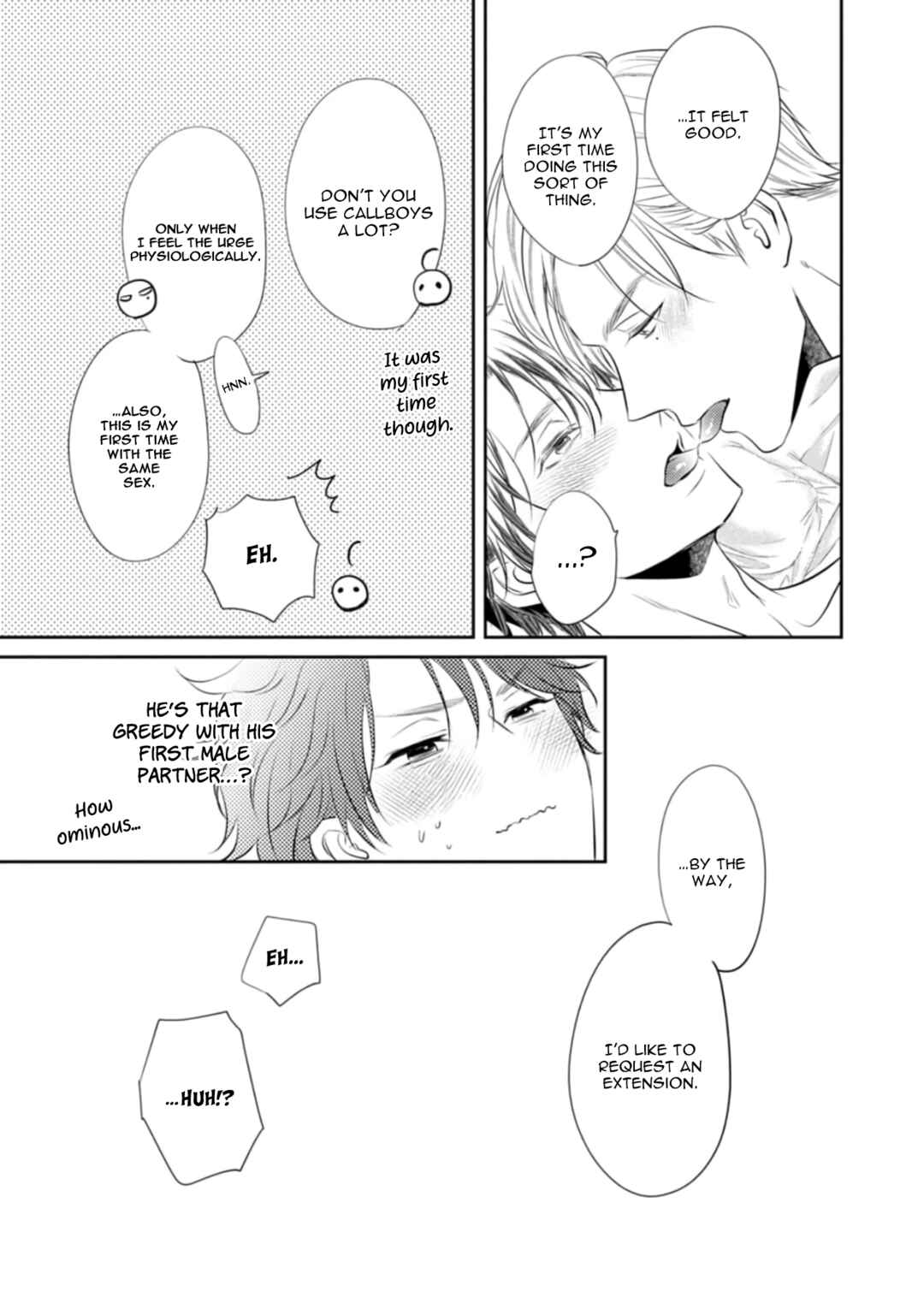 Page 8 Chapter 4 Yona Yona, Amaku