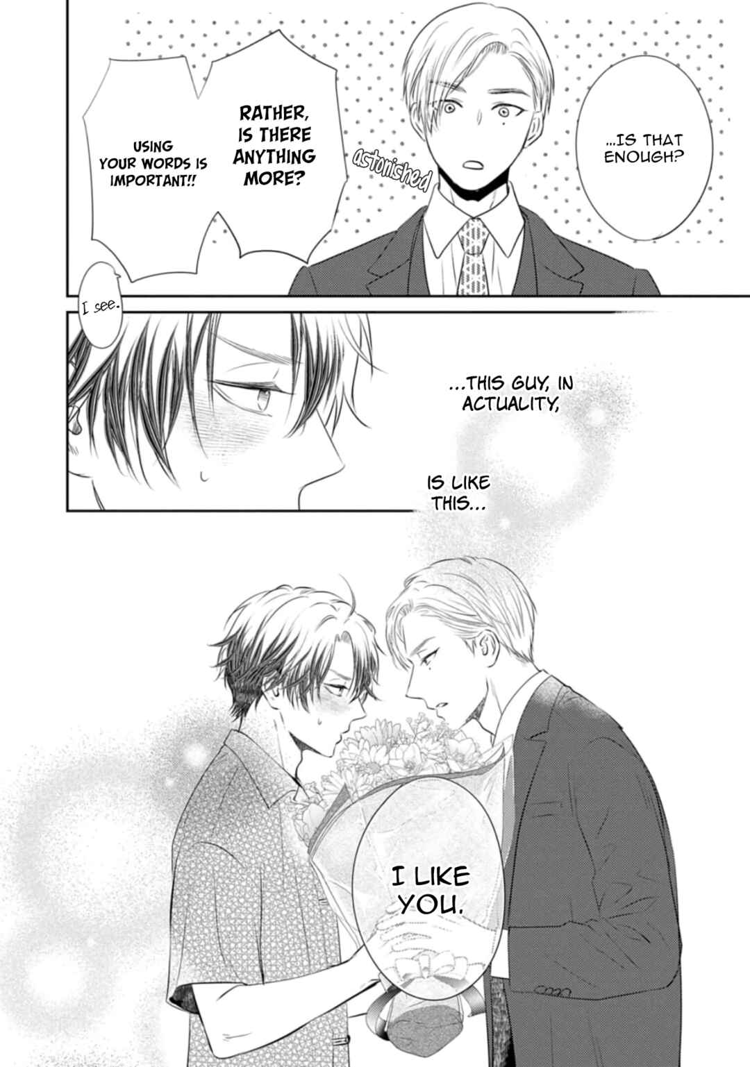 Page 15 Chapter 6 Yona Yona, Amaku