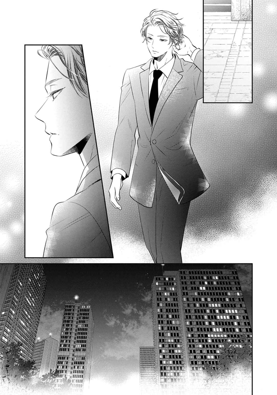 Page 20 Chapter 6 Yona Yona, Amaku