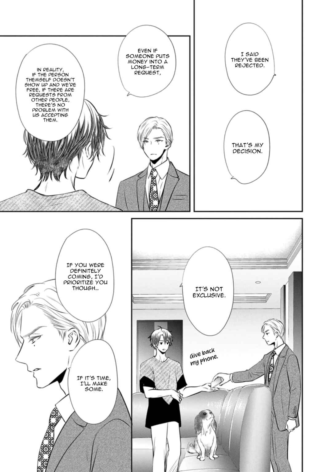 Page 4 Chapter 6 Yona Yona, Amaku