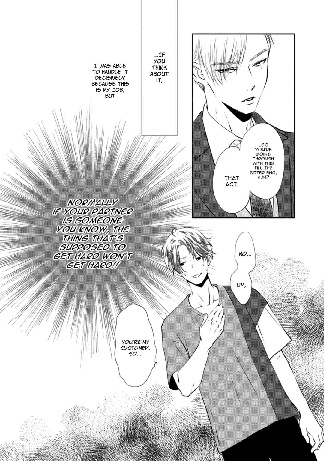 Page 11 Chapter 2 Yona Yona, Amaku