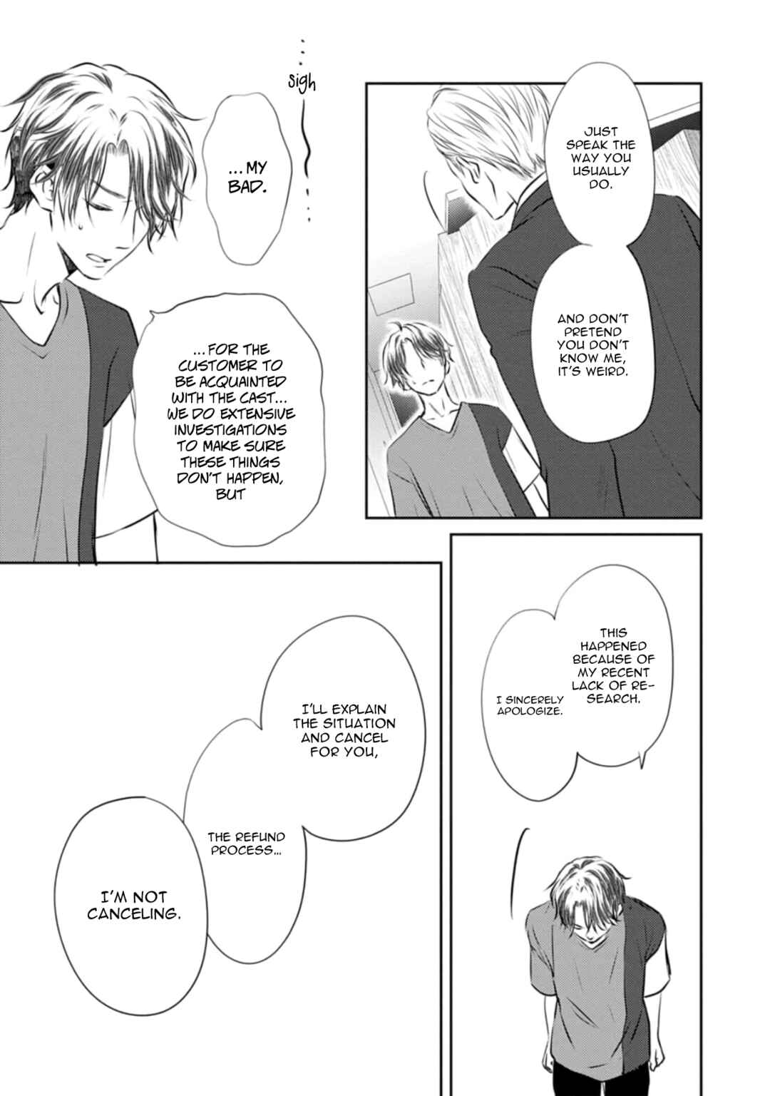 Page 12 Chapter 2 Yona Yona, Amaku
