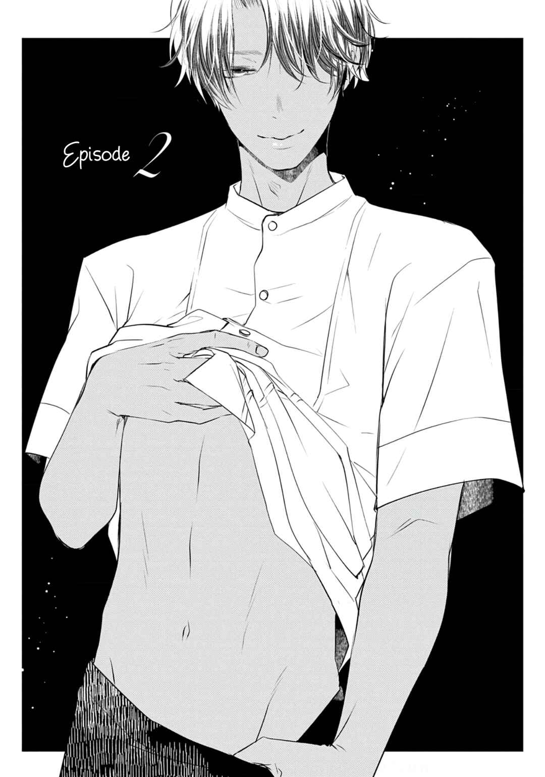 Page 2 Chapter 2 Yona Yona, Amaku