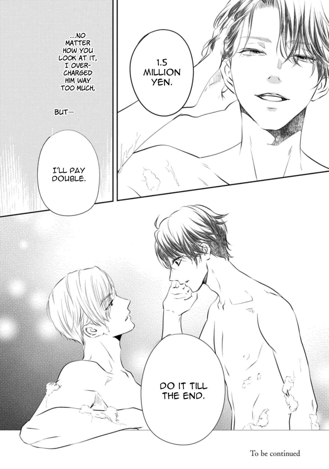 Page 21 Chapter 2 Yona Yona, Amaku