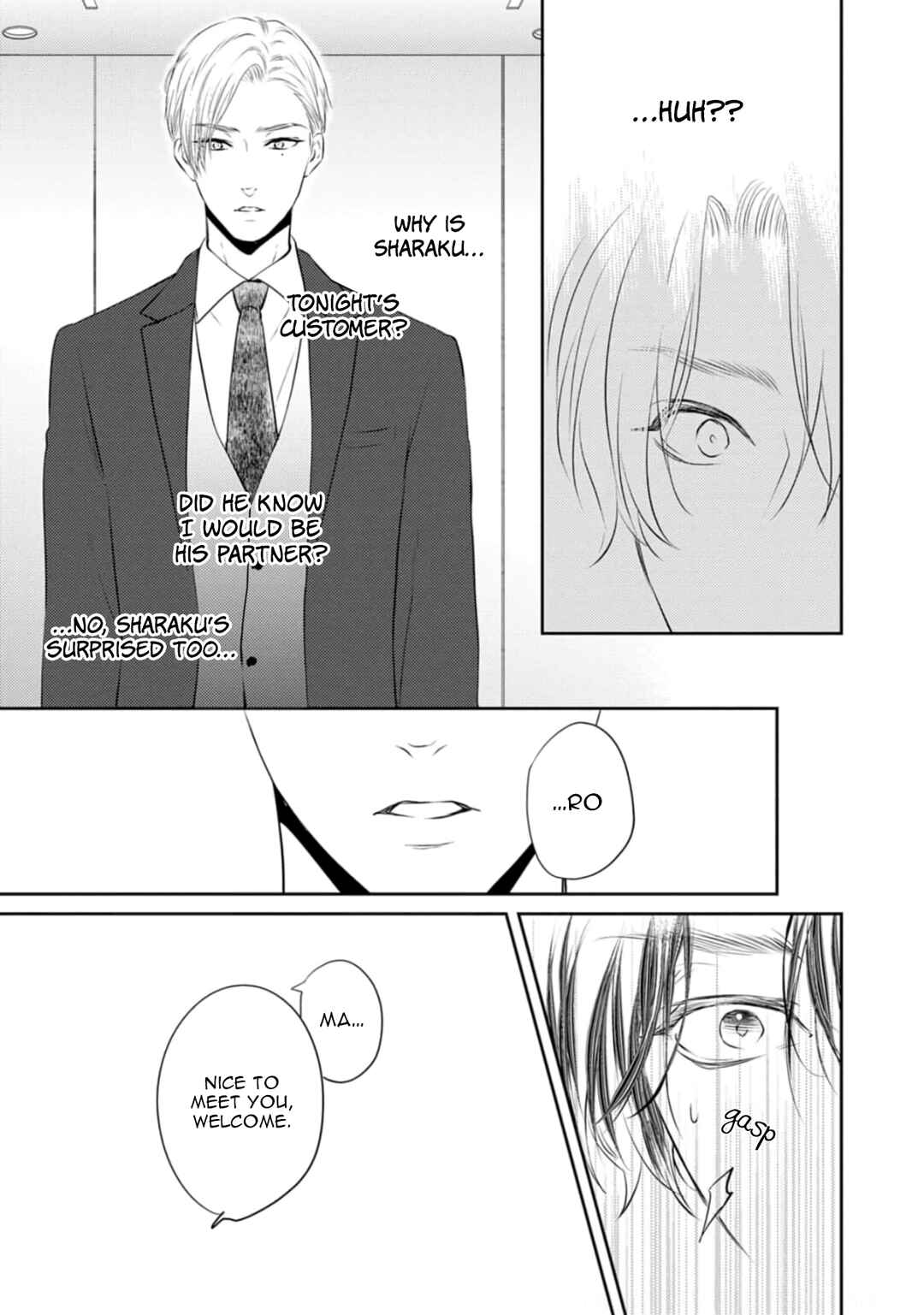Page 4 Chapter 2 Yona Yona, Amaku