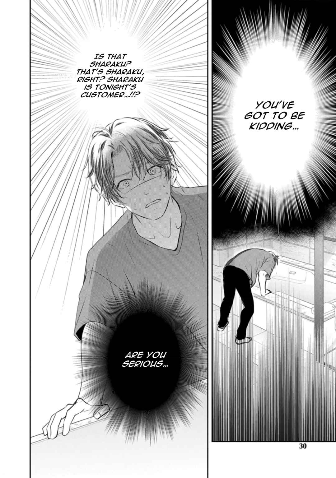 Page 7 Chapter 2 Yona Yona, Amaku