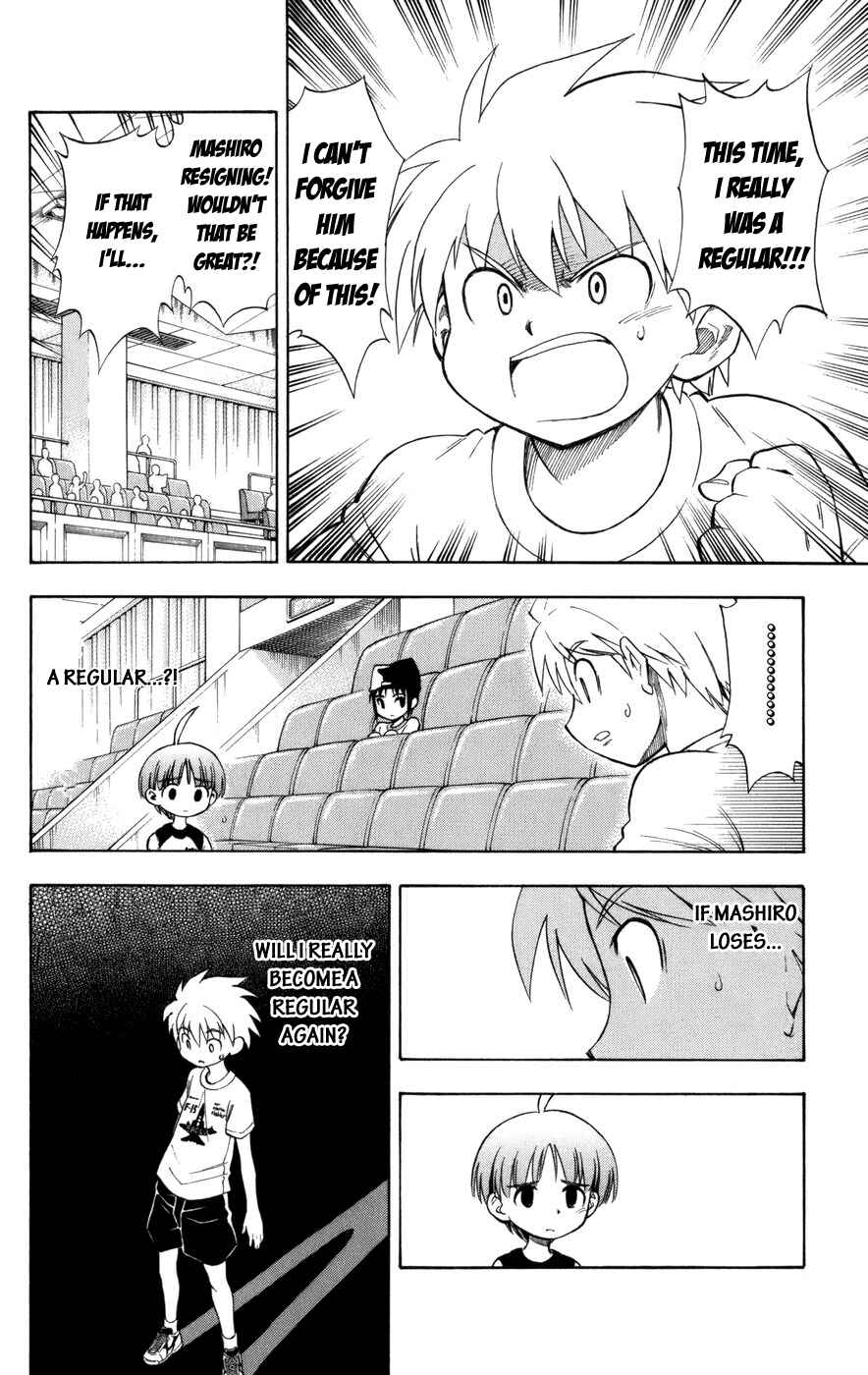 Page 12 Chapter 16 P2! -lets Play Pingpong!-