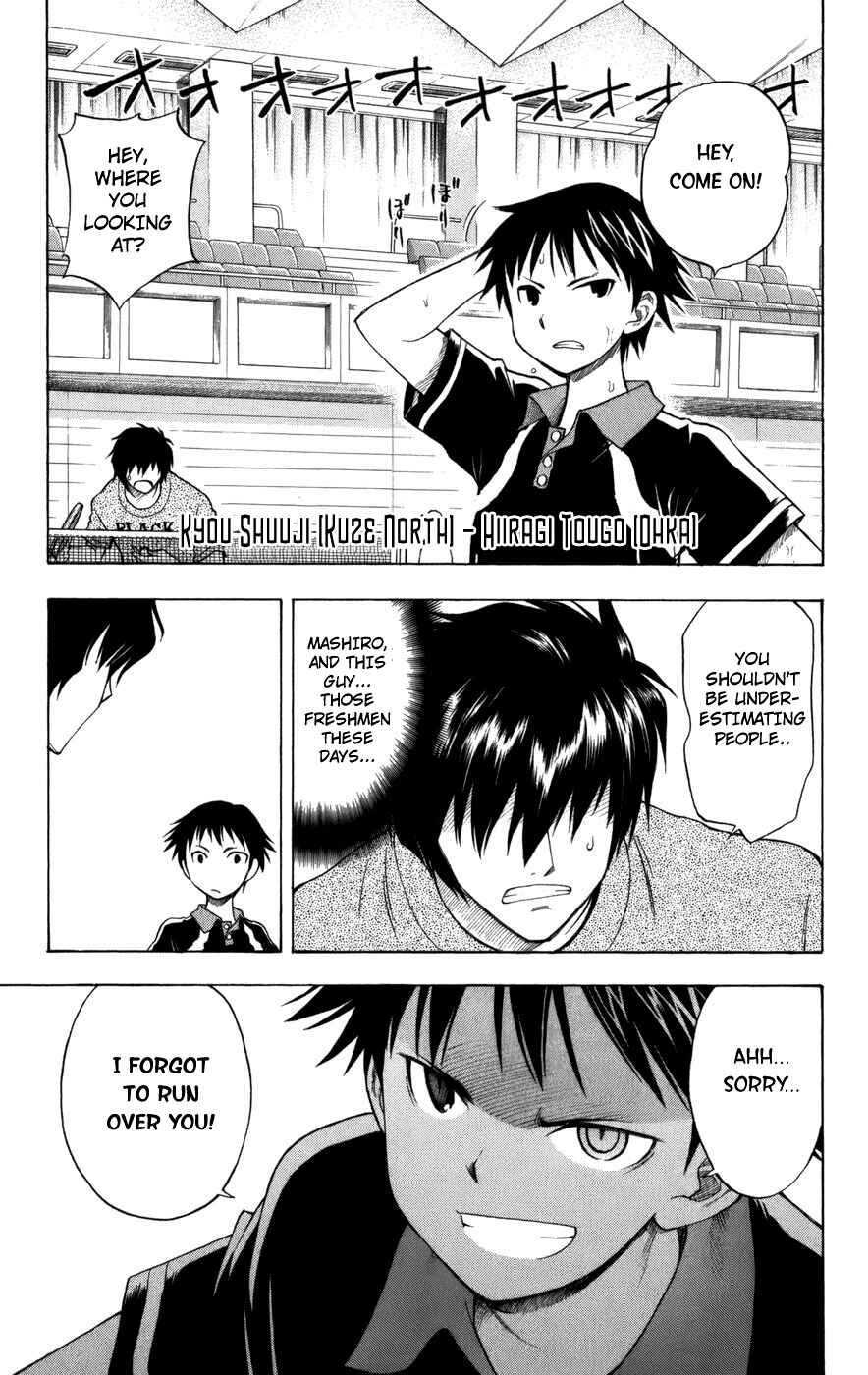 Page 3 Chapter 16 P2! -lets Play Pingpong!-