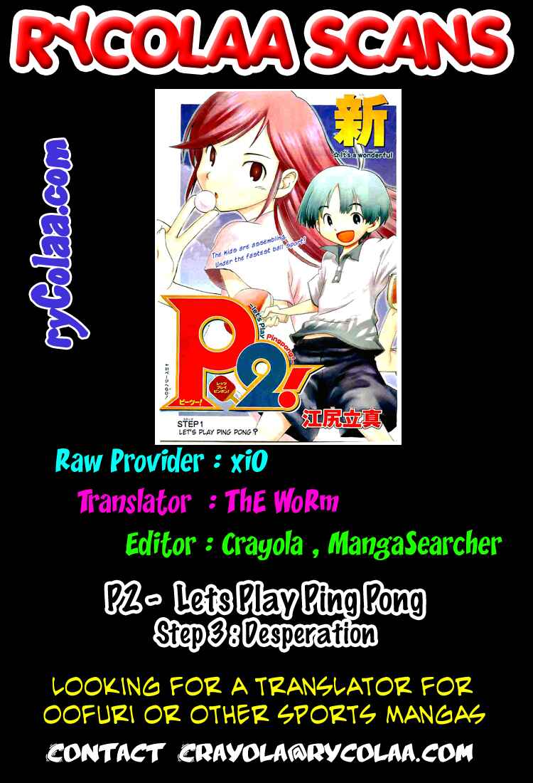 Page 1 Chapter 6 P2! -lets Play Pingpong!-