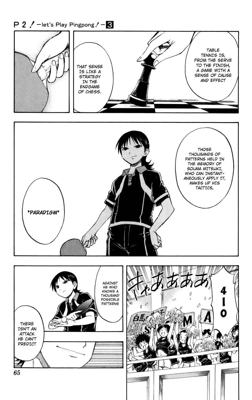 Page 17 Chapter 19 P2! -lets Play Pingpong!-