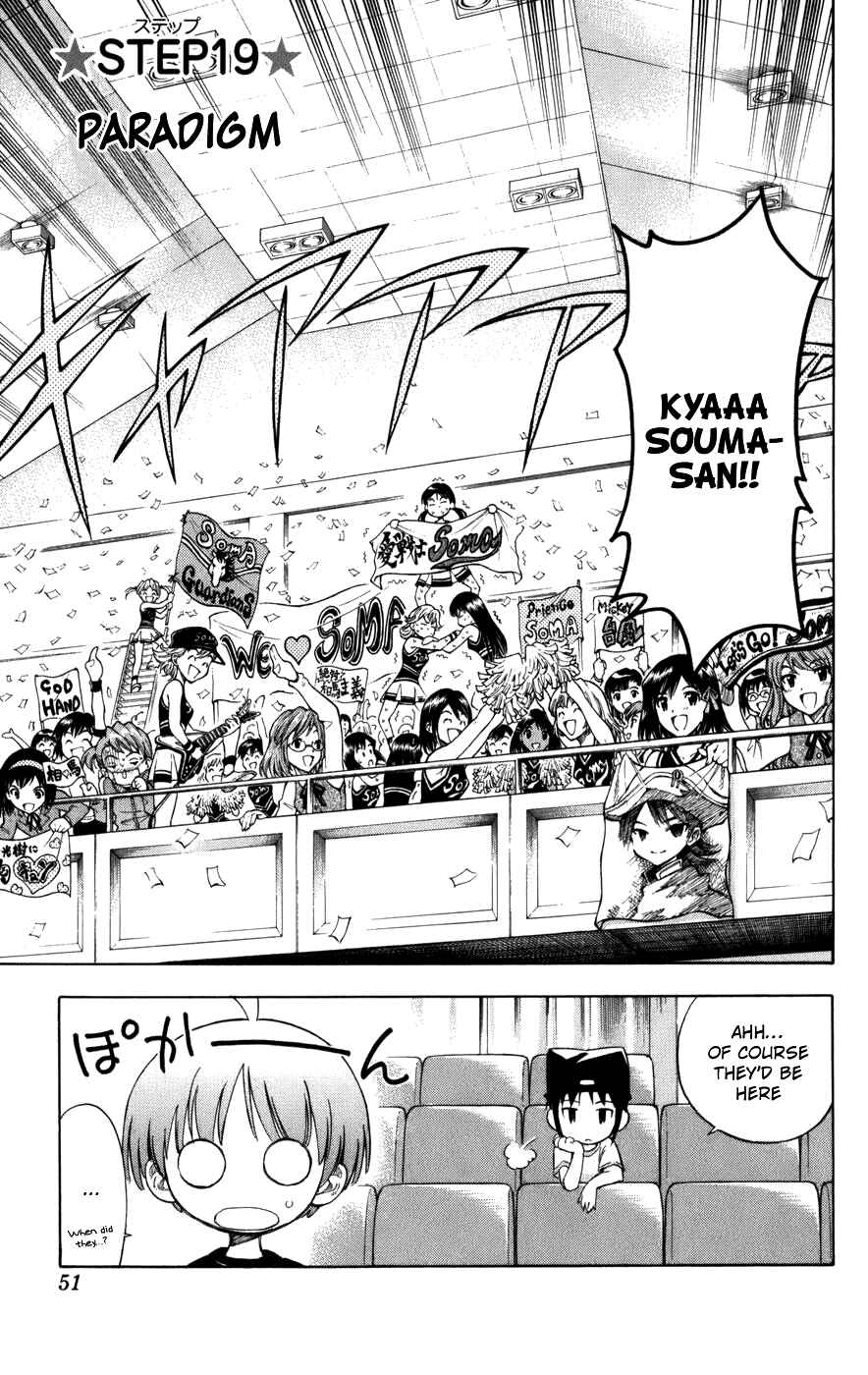 Page 3 Chapter 19 P2! -lets Play Pingpong!-