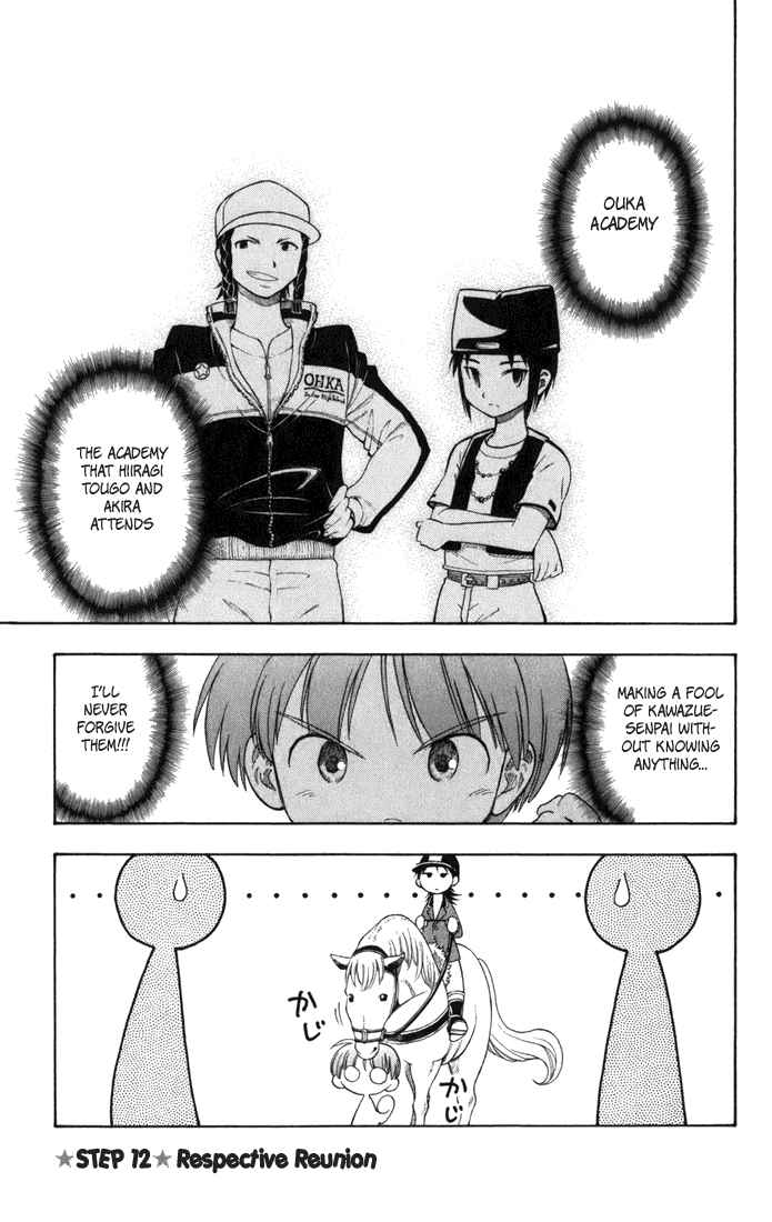 Page 1 Chapter 12 P2! -lets Play Pingpong!-