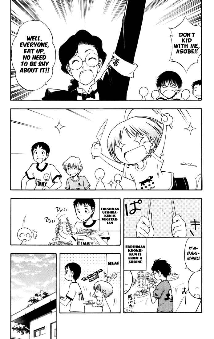 Page 12 Chapter 8 P2! -lets Play Pingpong!-