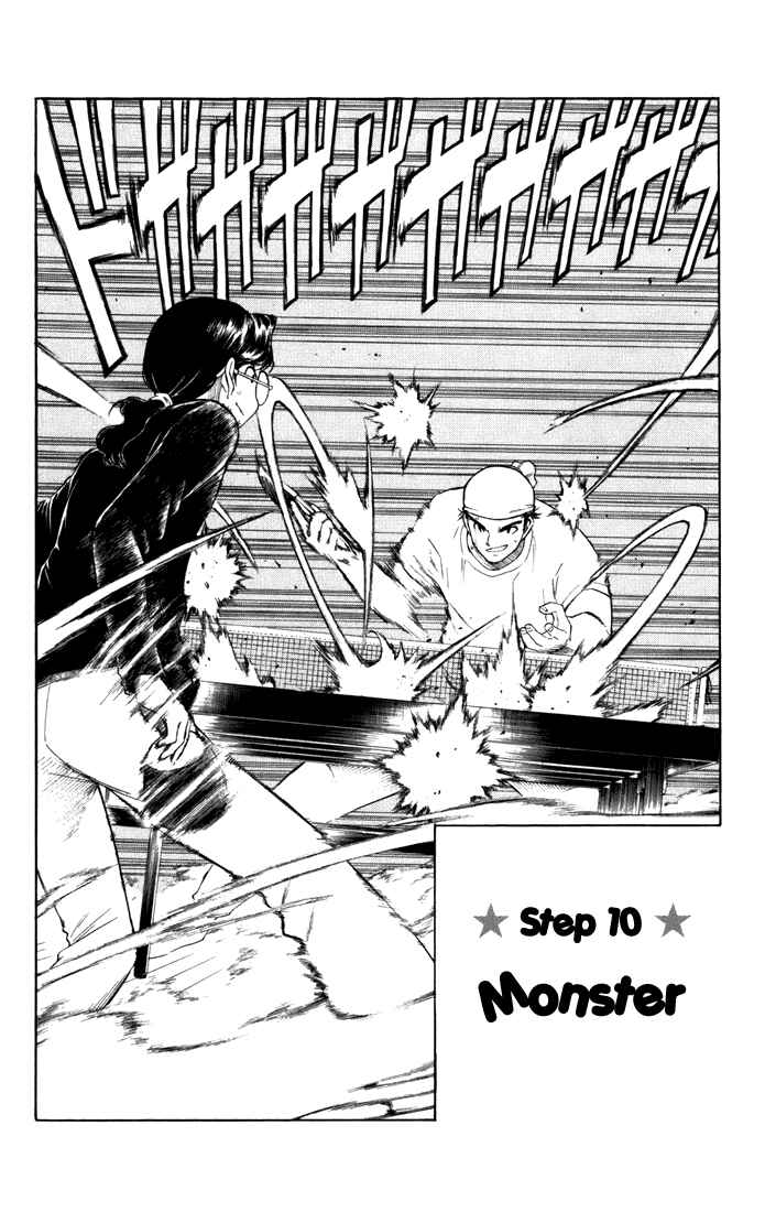 Page 2 Chapter 10 P2! -lets Play Pingpong!-