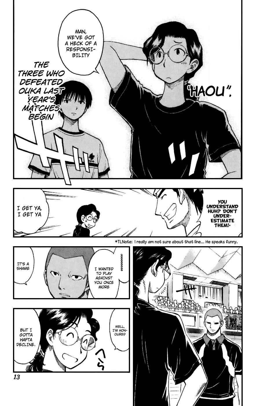Page 7 Chapter 17 P2! -lets Play Pingpong!-