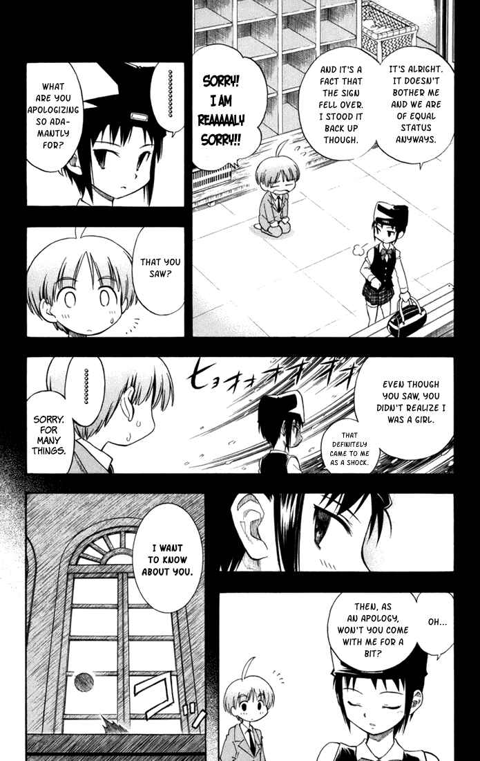 Page 11 Chapter 13 P2! -lets Play Pingpong!-