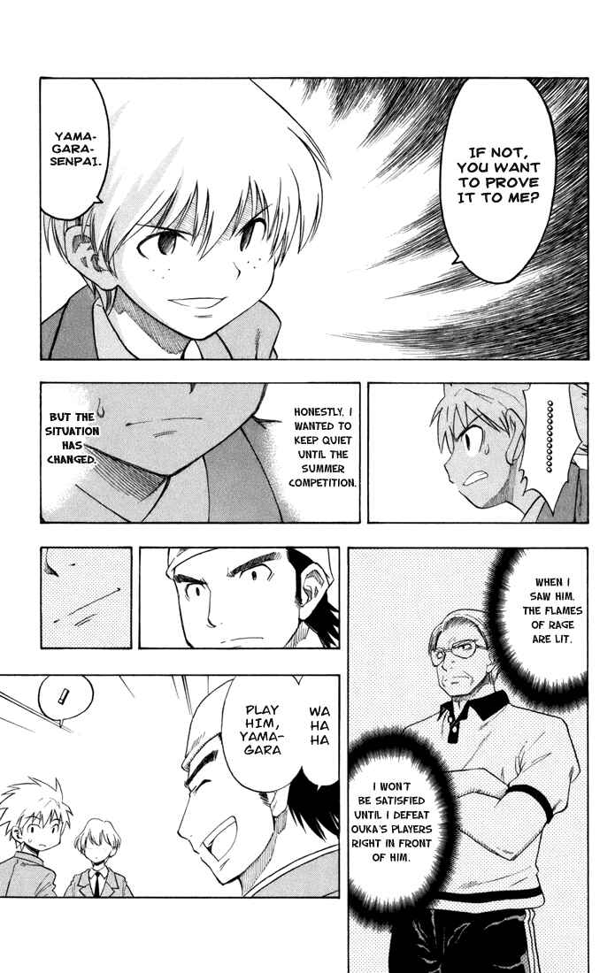 Page 7 Chapter 13 P2! -lets Play Pingpong!-