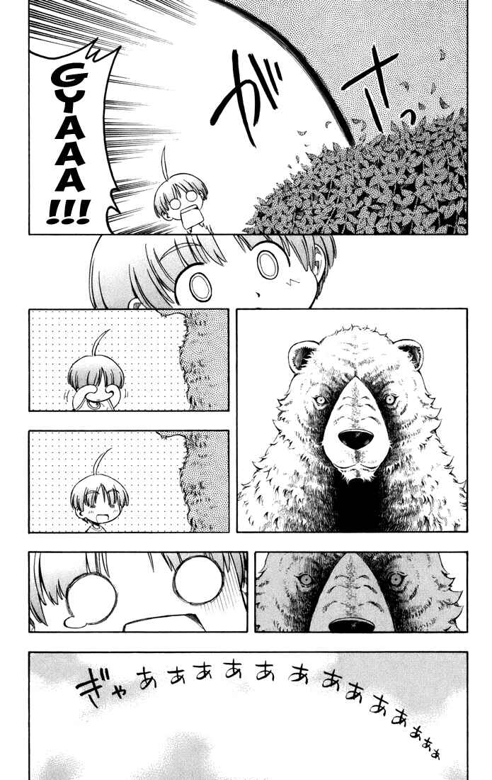 Page 3 Chapter 9 P2! -lets Play Pingpong!-