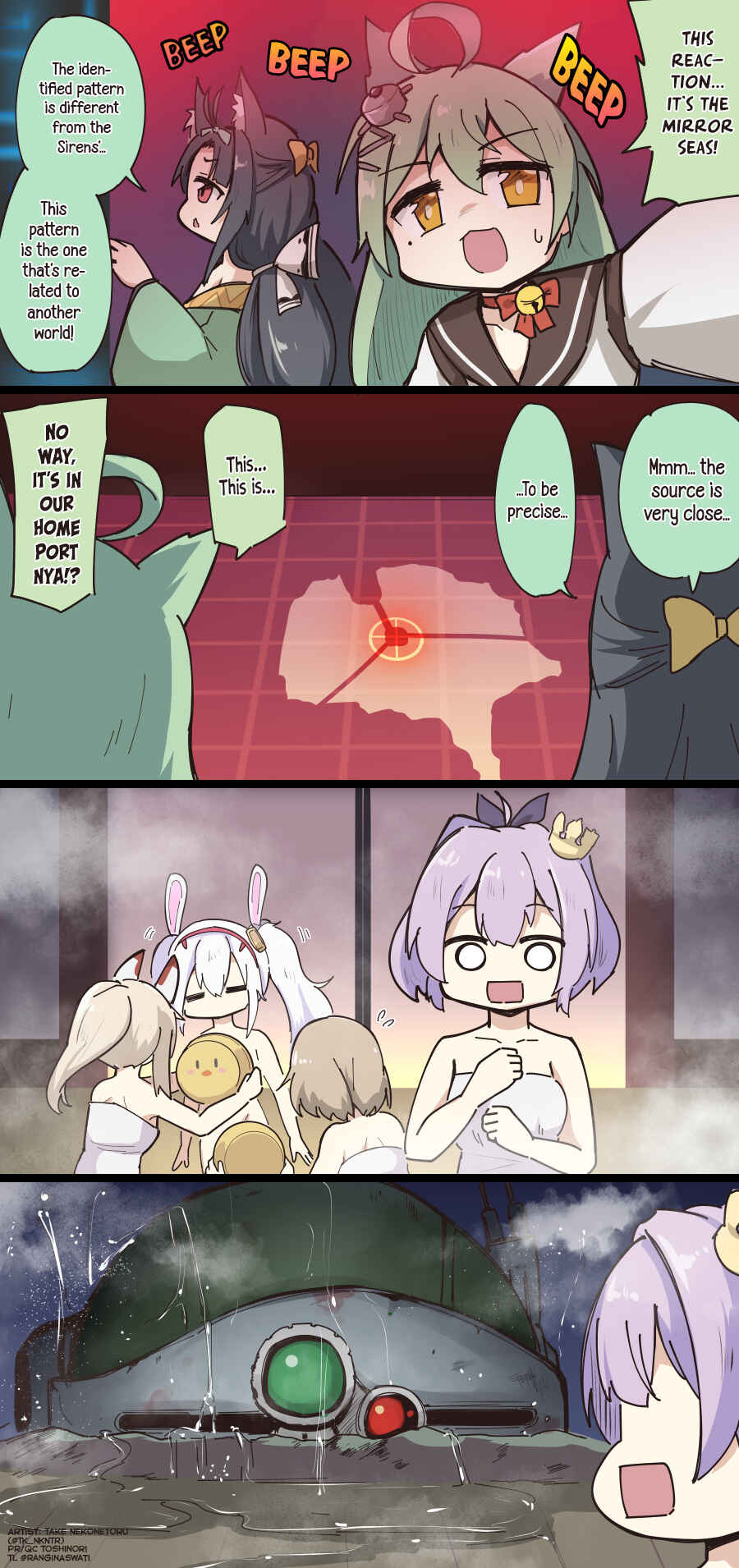Page 1 Chapter 233 Azur Lane - Spare Time (Doujinshi)