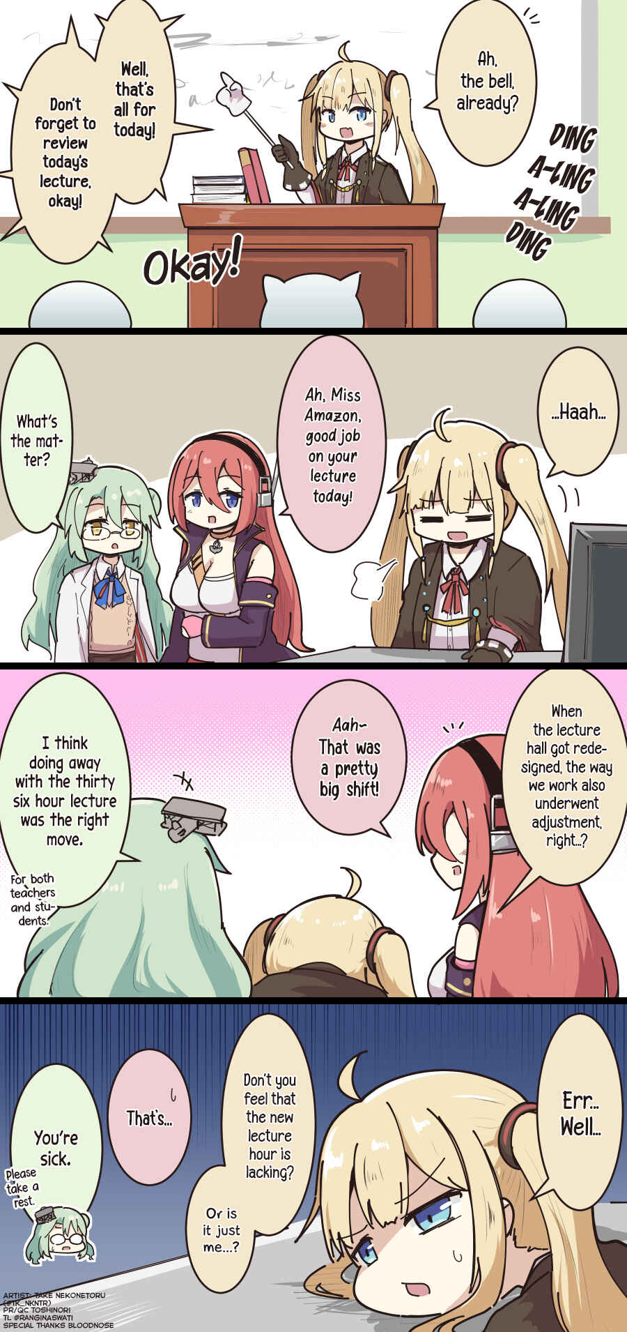 Page 1 Chapter 226 Azur Lane - Spare Time (Doujinshi)