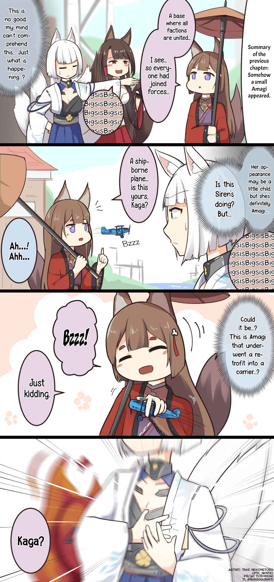 Page 1 Chapter 101 Azur Lane - Spare Time (Doujinshi)