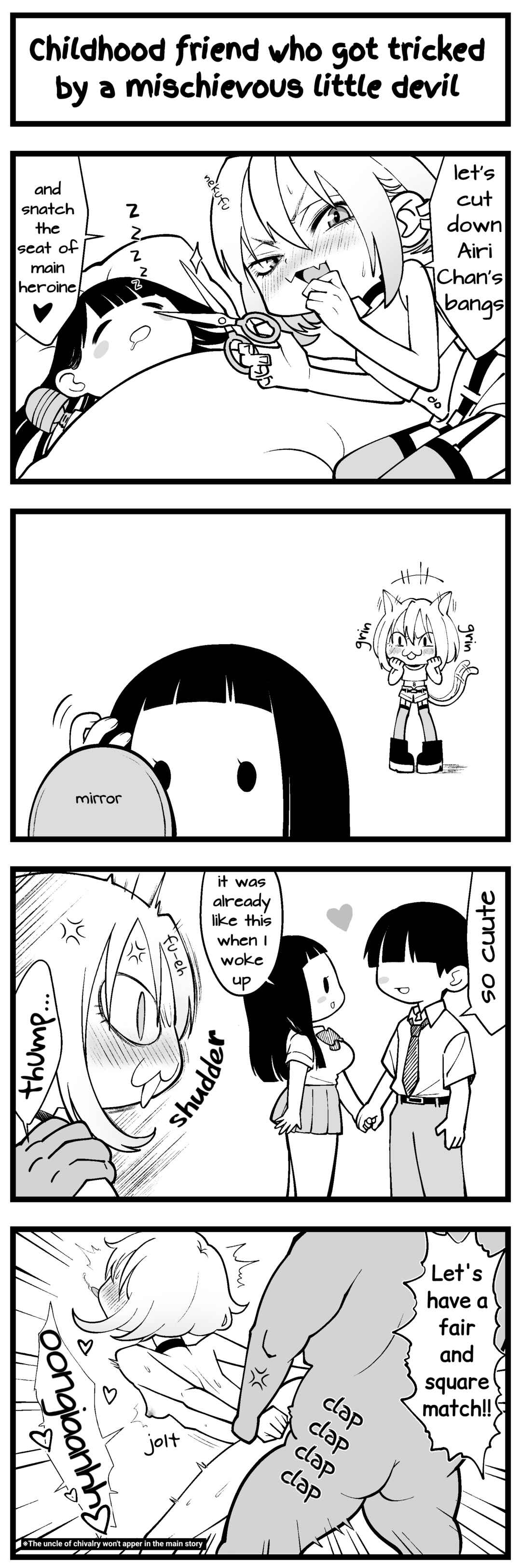 Page 1 Chapter 33 Dou Ganbatte mo Ecchi ni Nacchau Osananajimi