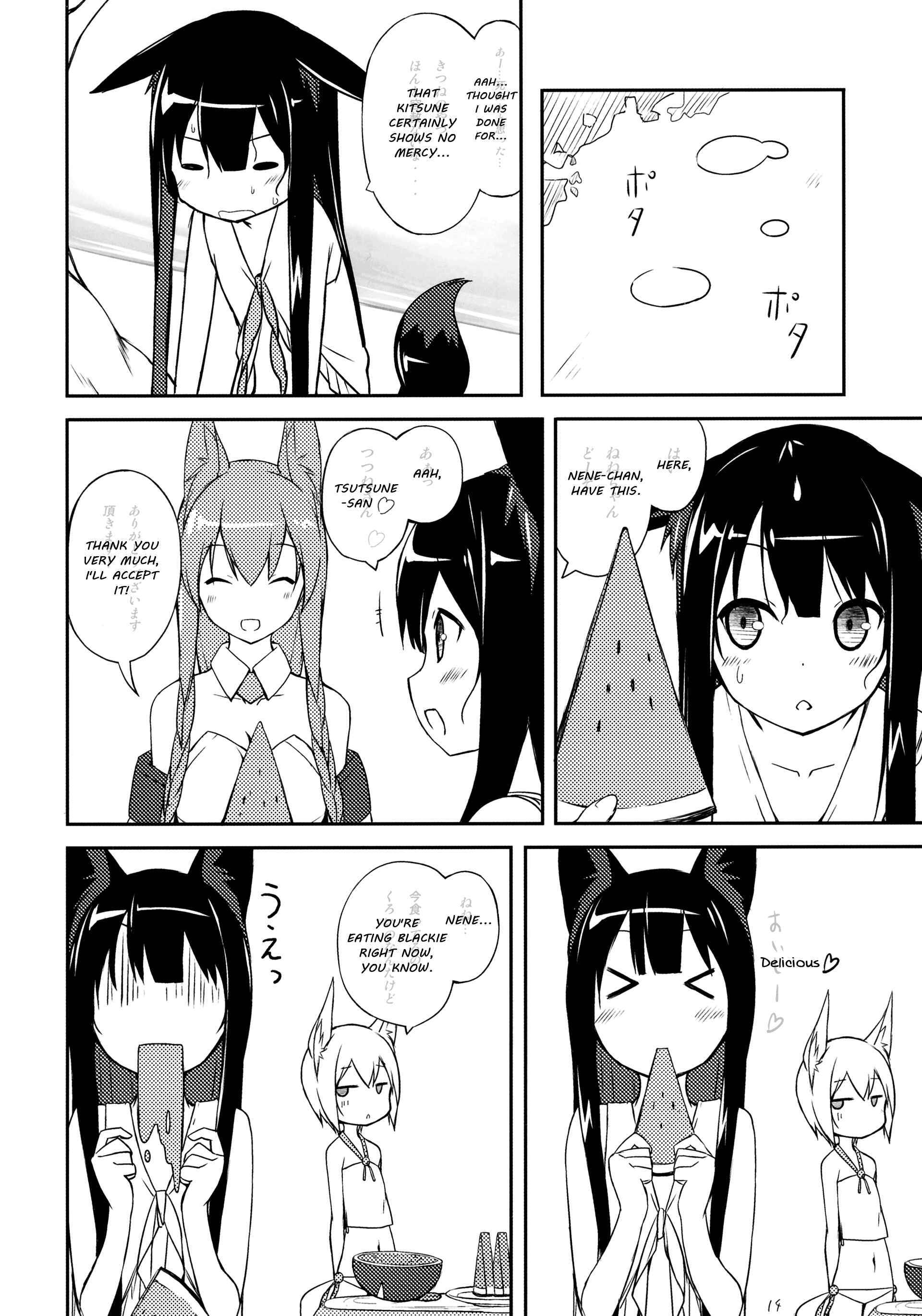 Page 16 Chapter 3 Shiratama Dango