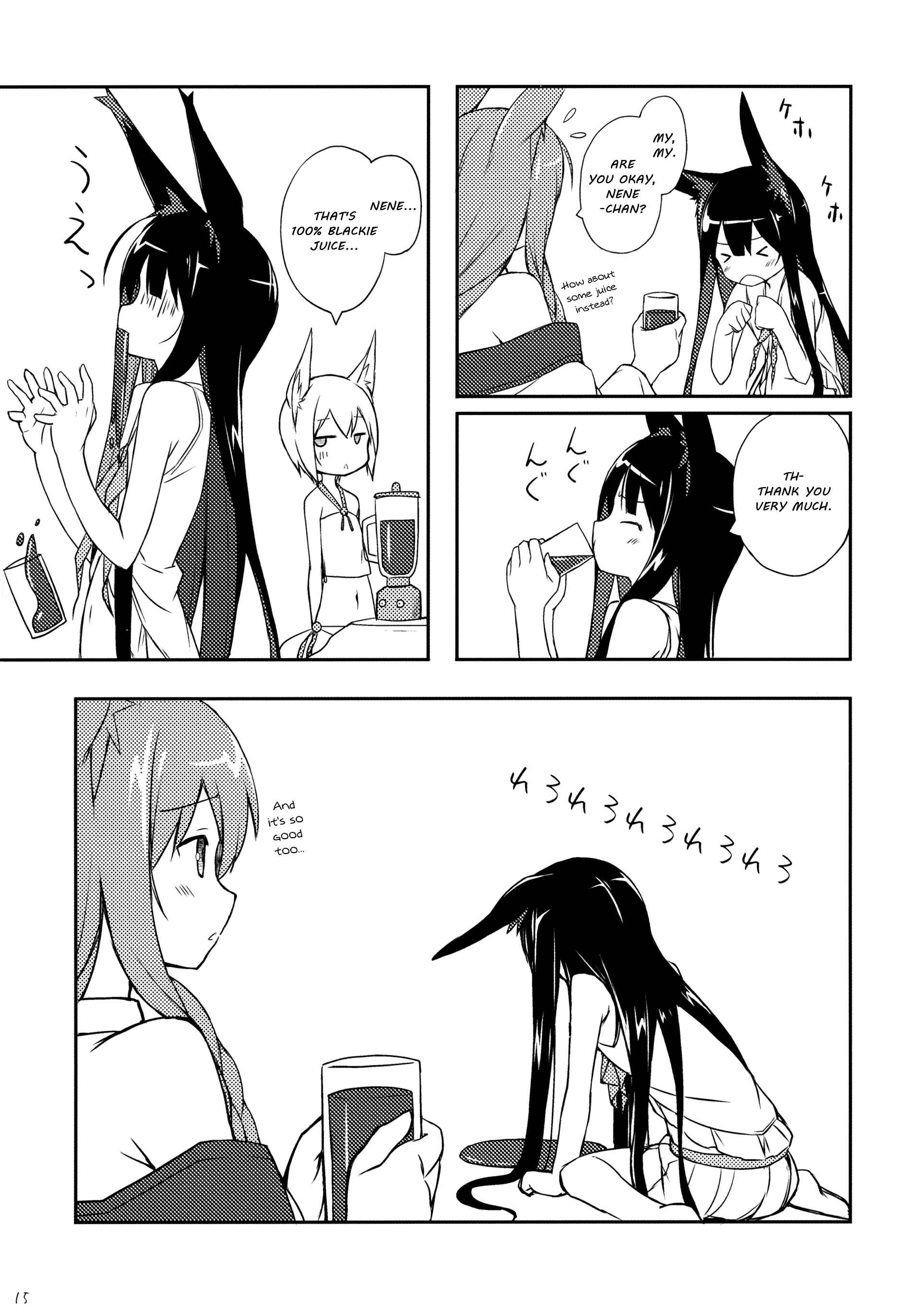 Page 17 Chapter 3 Shiratama Dango