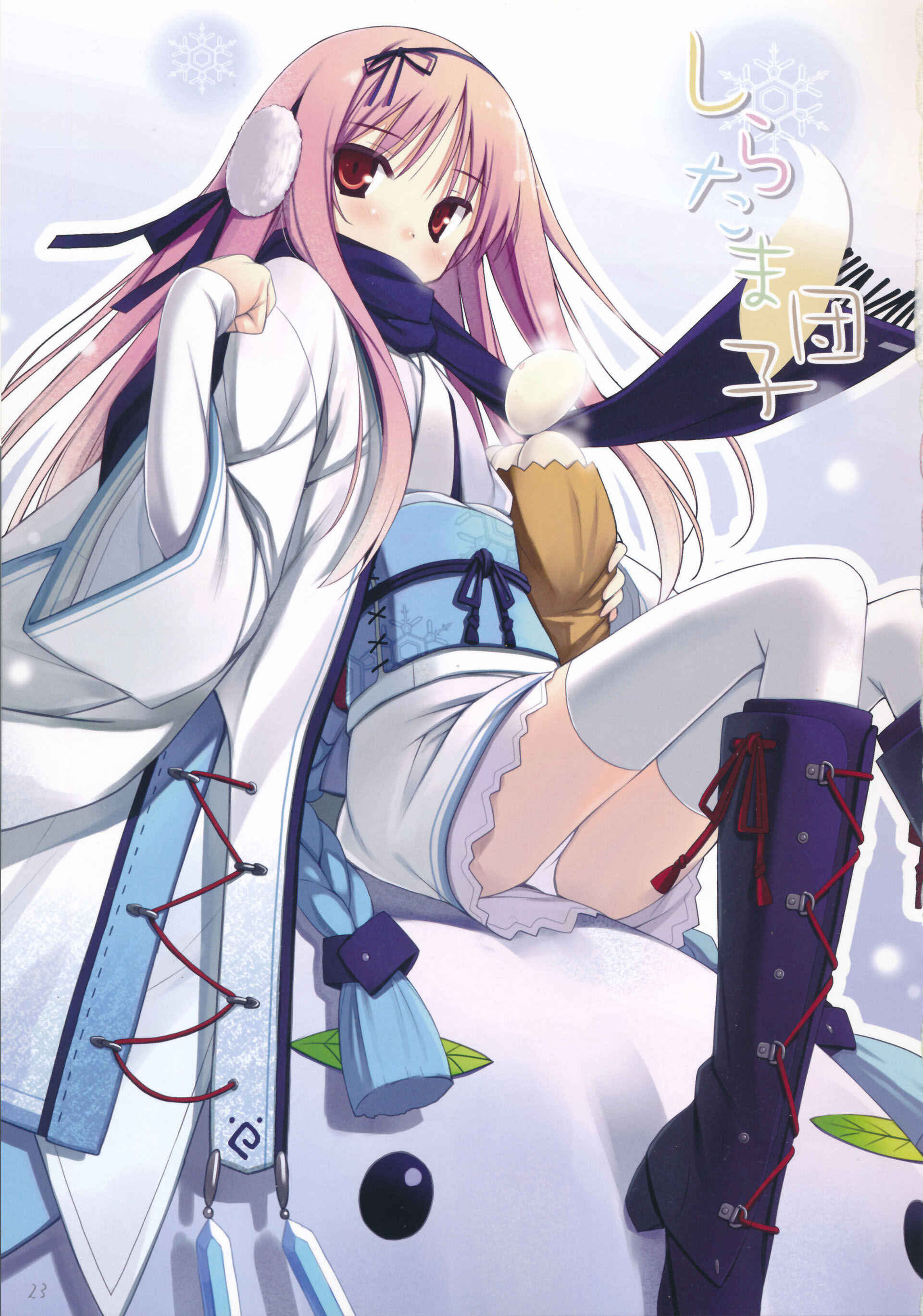 Page 25 Chapter 3 Shiratama Dango