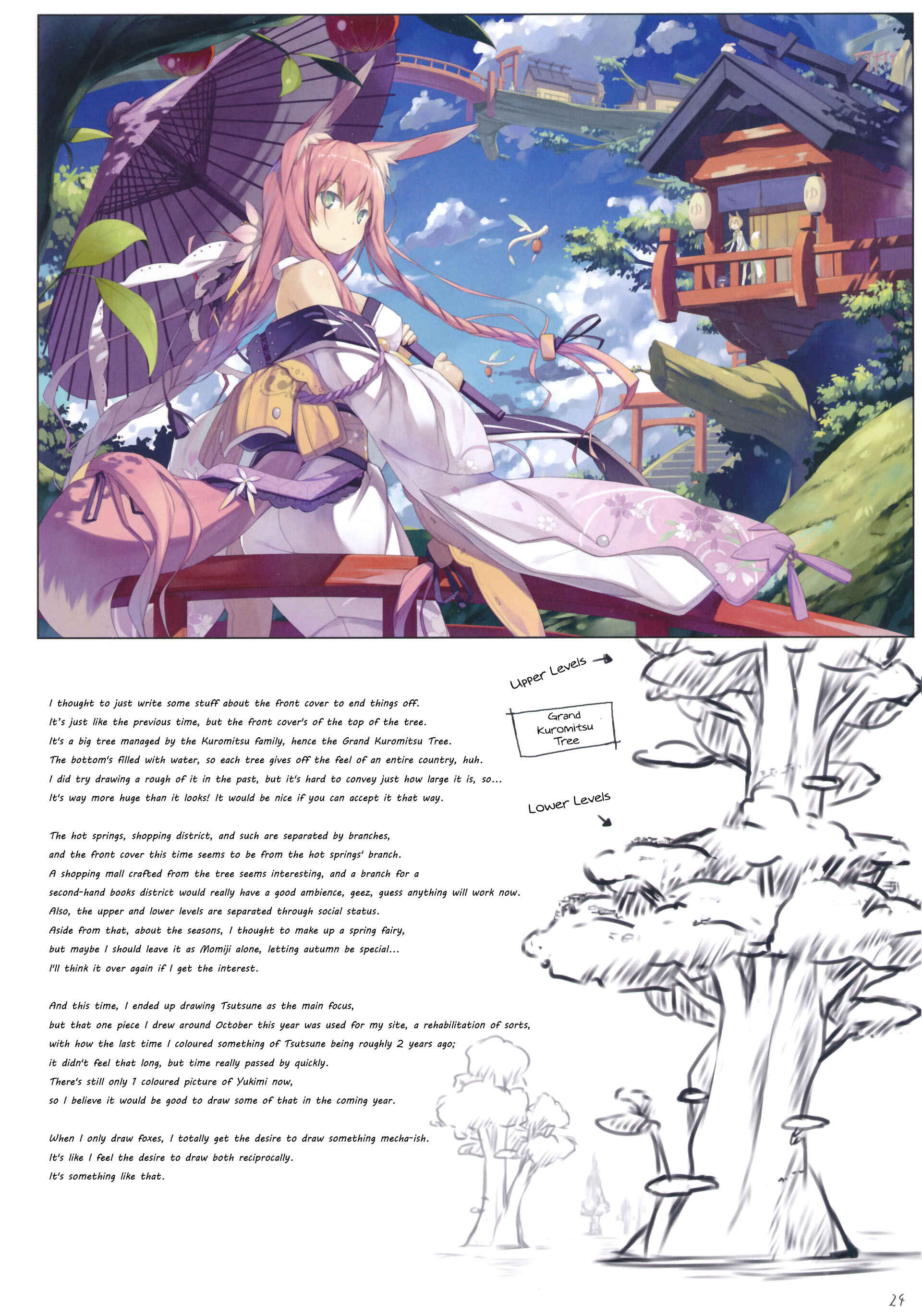 Page 26 Chapter 3 Shiratama Dango